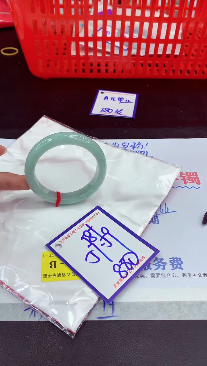 未镶嵌手镯翡翠11111111