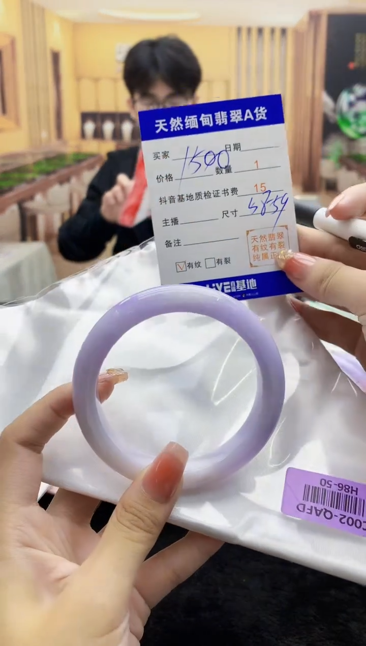 【闪购商品】翡翠手镯未镶嵌     H86-50