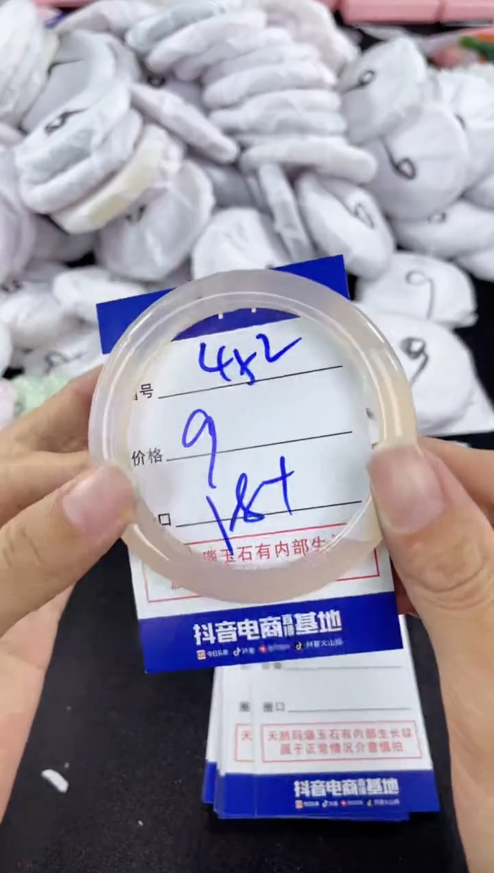 玛瑙/玉髓手镯未镶嵌452