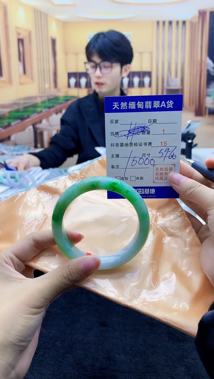 【闪购商品】翡翠手镯未镶嵌   0246506529