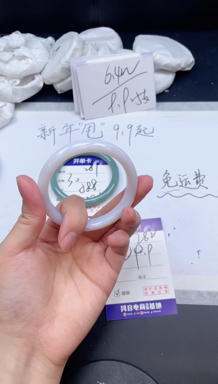 【闪购商品】石英质玉手镯未镶嵌282/54.8