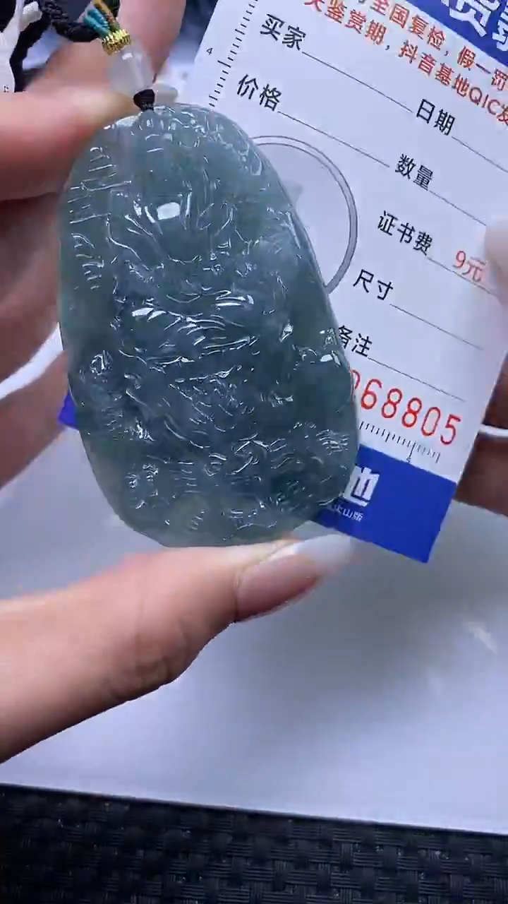 【闪购商品】翡翠颈饰未镶嵌A货翡翠8805