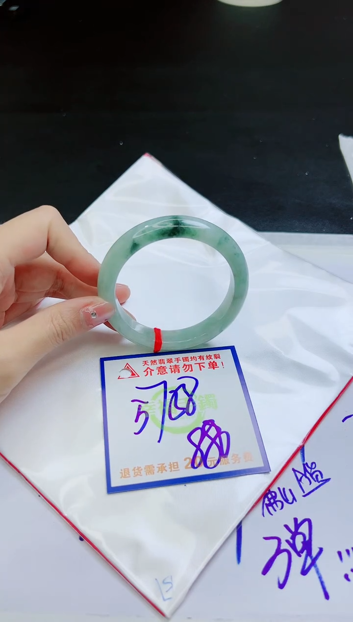 【闪购商品】翡翠手镯未镶嵌，质检证书图片色彩偏黑白