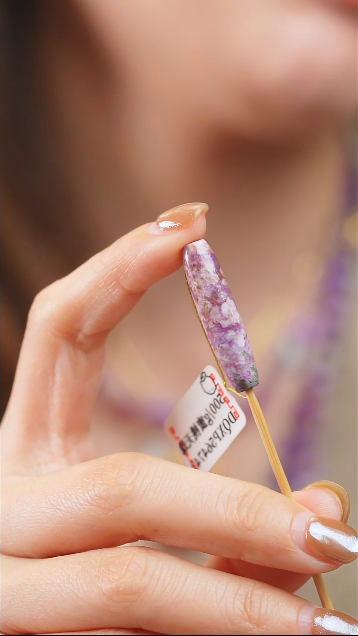 苏纪石（舒俱来）未镶嵌吊坠(不含链)22