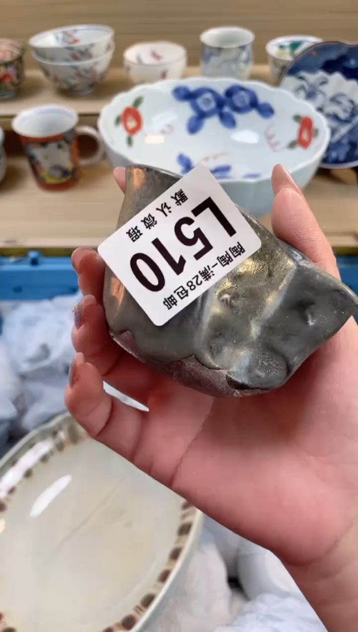 【闪购商品】杯 瓷器瓷器瓷器瓷器L510