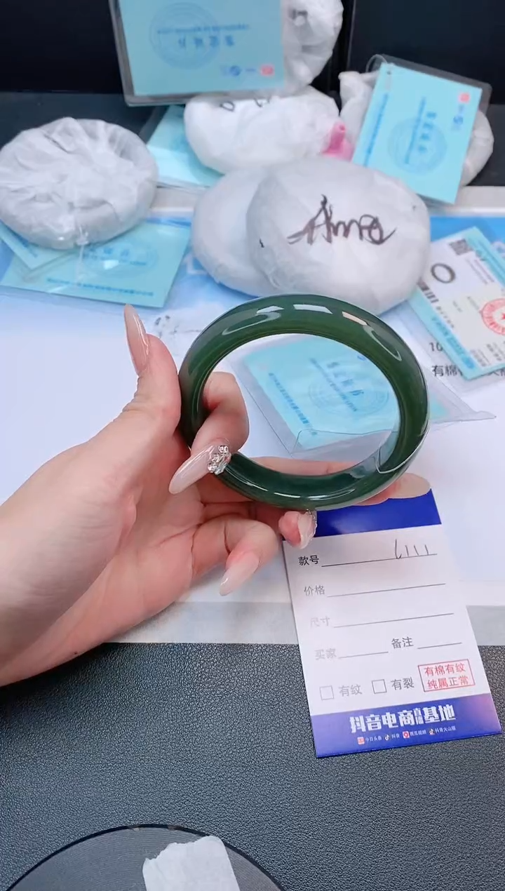 未镶嵌手镯和田玉5L111-60