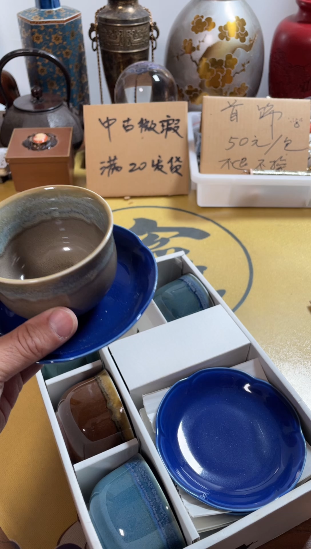 【闪购商品】174中古商品默认微霞5套