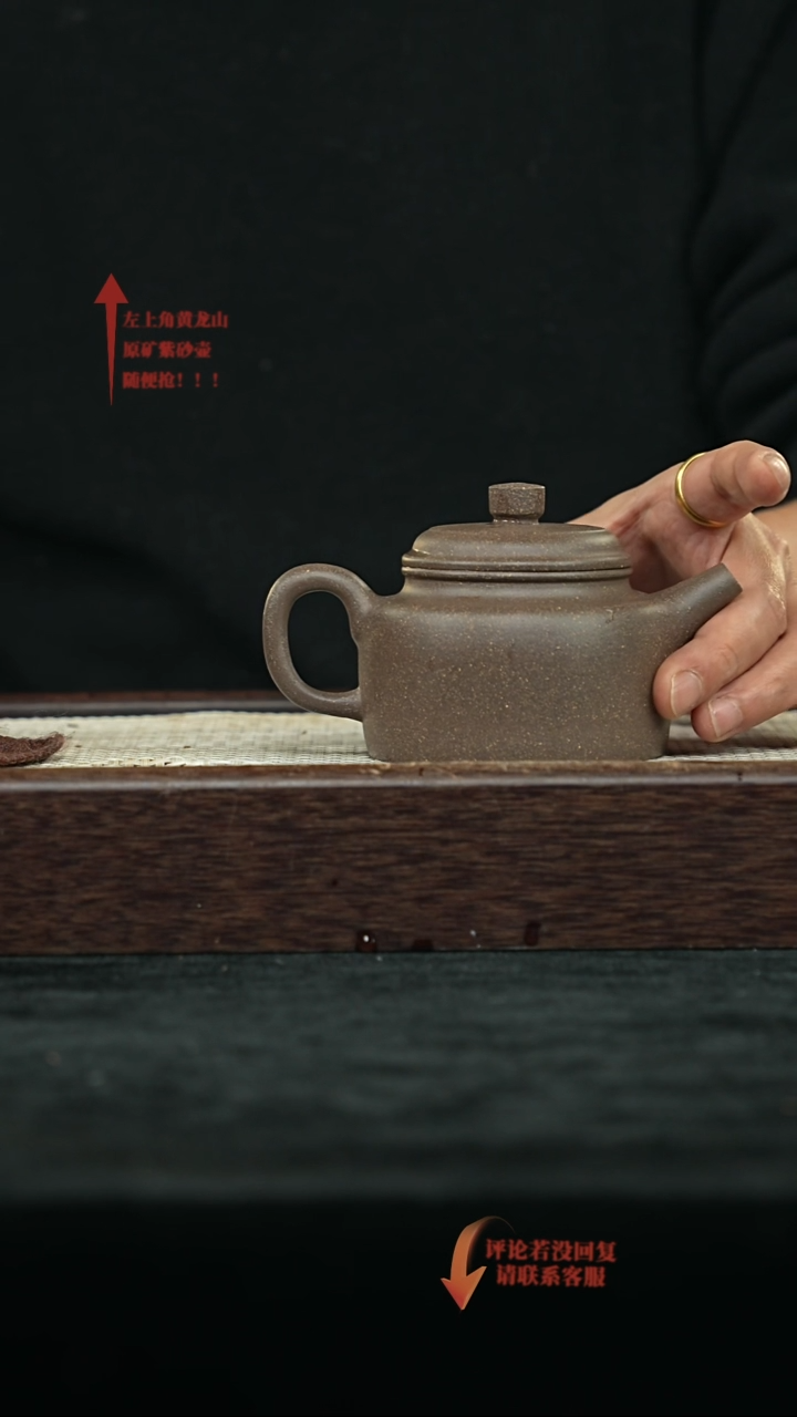 【闪购商品】紫砂其他@@GP15989王元昌德钟