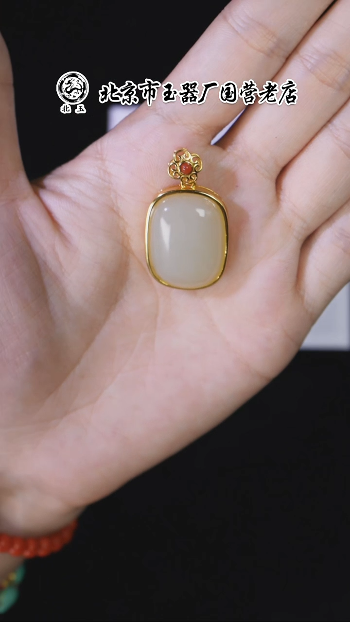 未镶嵌和田玉挂件BY1115FZJT标087