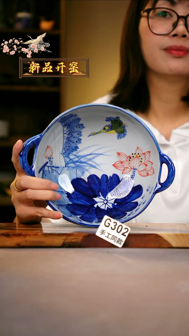 其他G302陶然集器瓷器