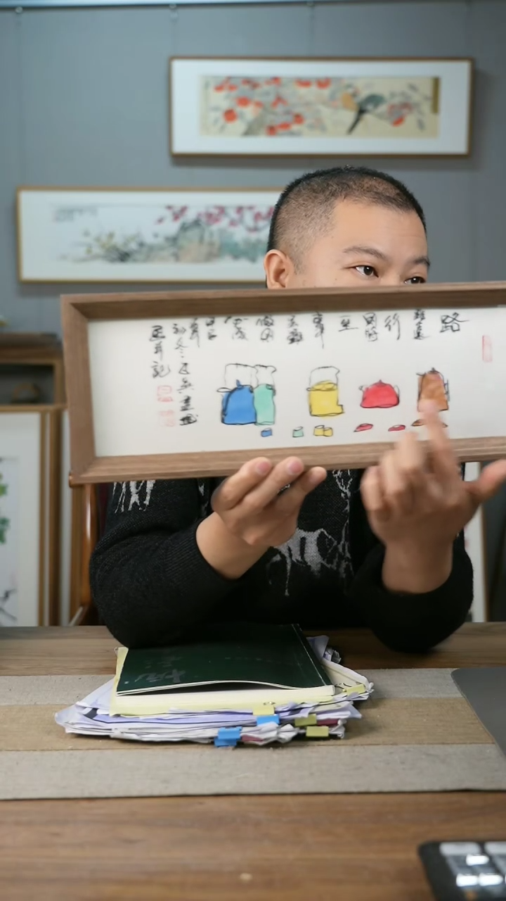 【闪购商品】书法协会会员老师带框作品-手书/绘同款作品