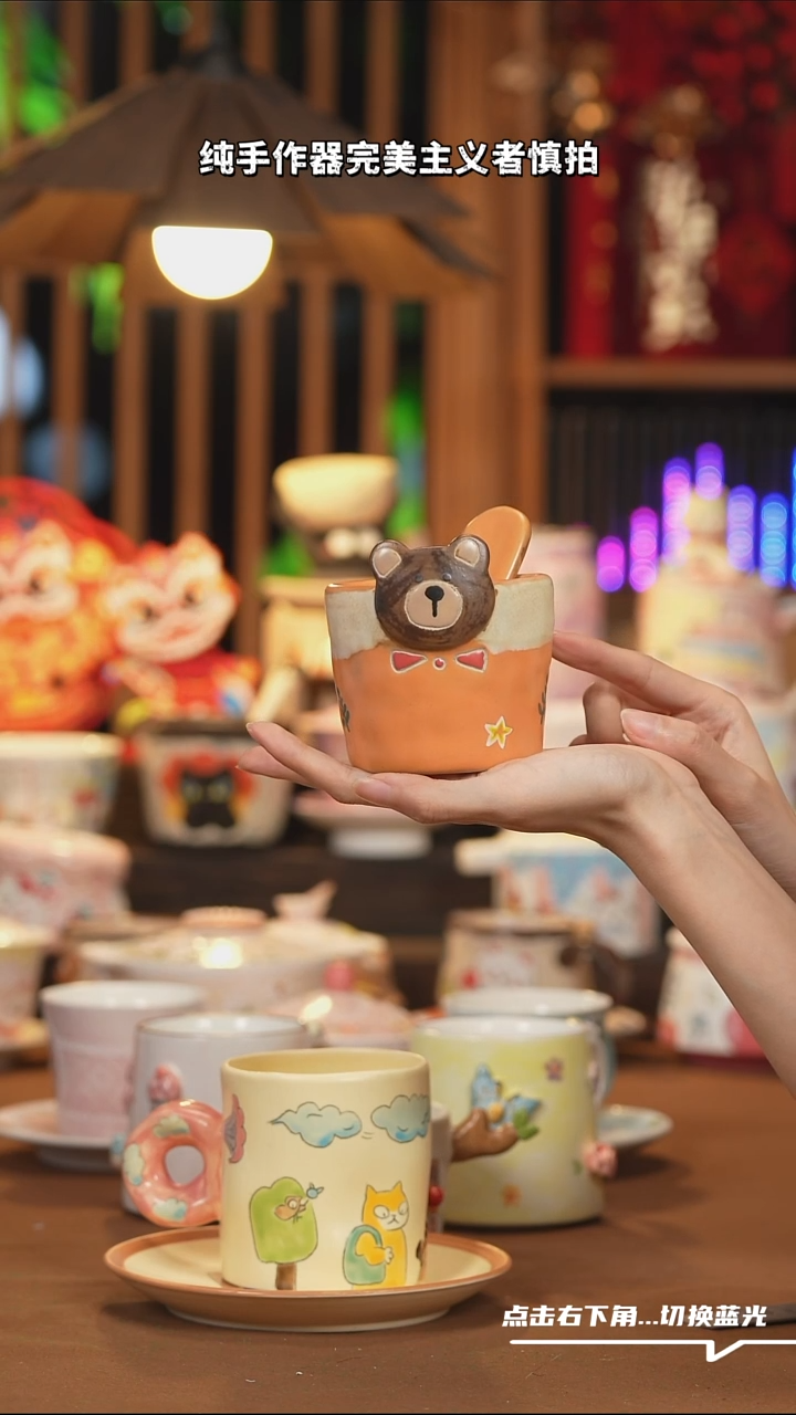 【闪购商品】摆件H011手工创意陶瓷杯子