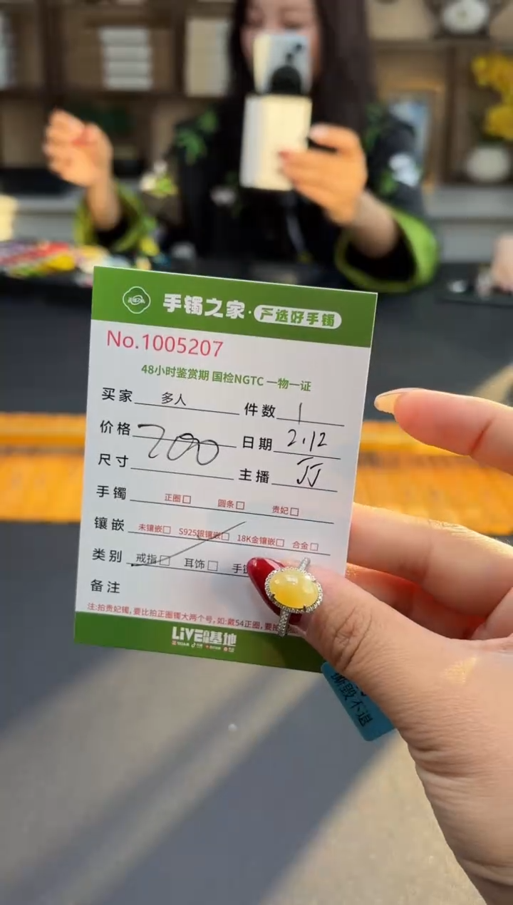 【闪购商品】翡翠戒指银S925镶嵌多人