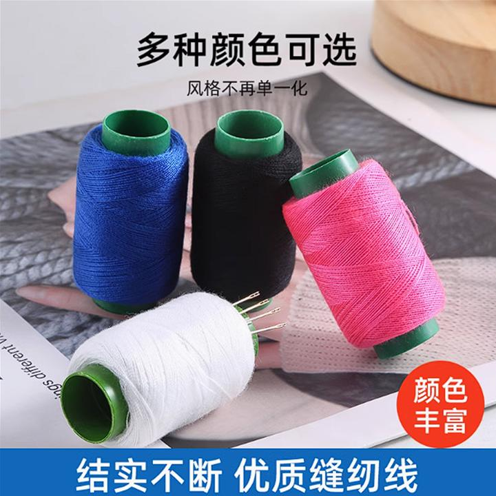 【10卷/3黑3白4种彩】专用缝纫线小卷细线家用缝被子针线缝补结实