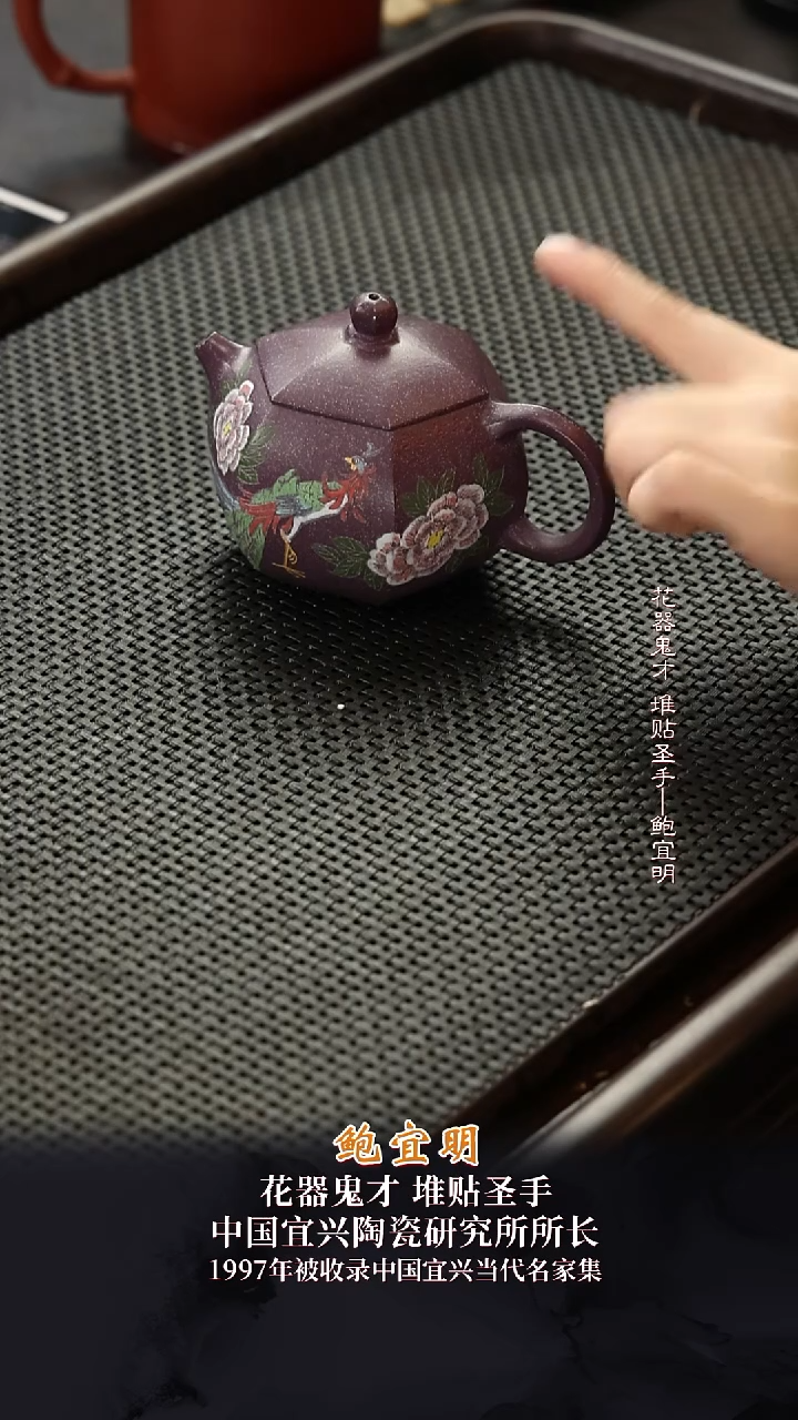 BYM73西施玫瑰紫240cc