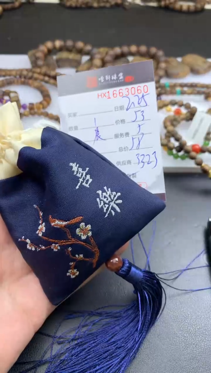 【闪购商品】沉香摆件哈轩 香囊1（多样性发其一）