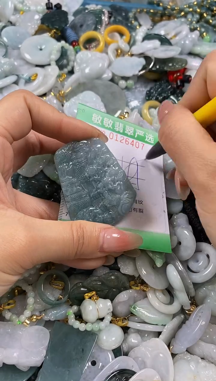 【闪购商品】翡翠颈饰未镶嵌闪购0126407多样性发其一