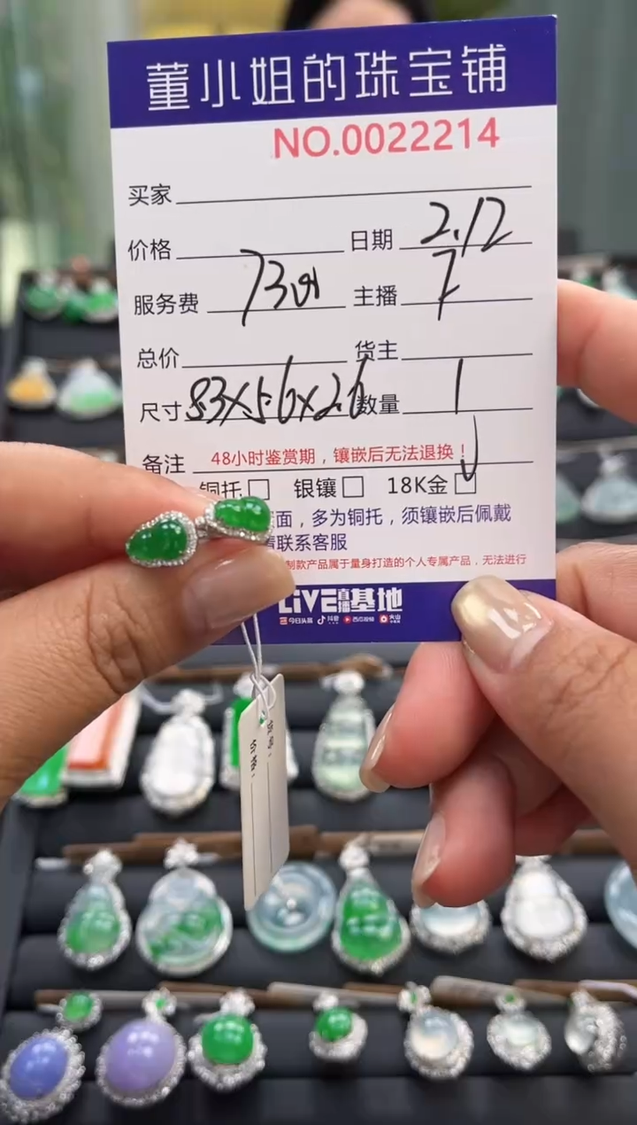 【闪购商品】翡翠耳饰18K金镶嵌耳饰