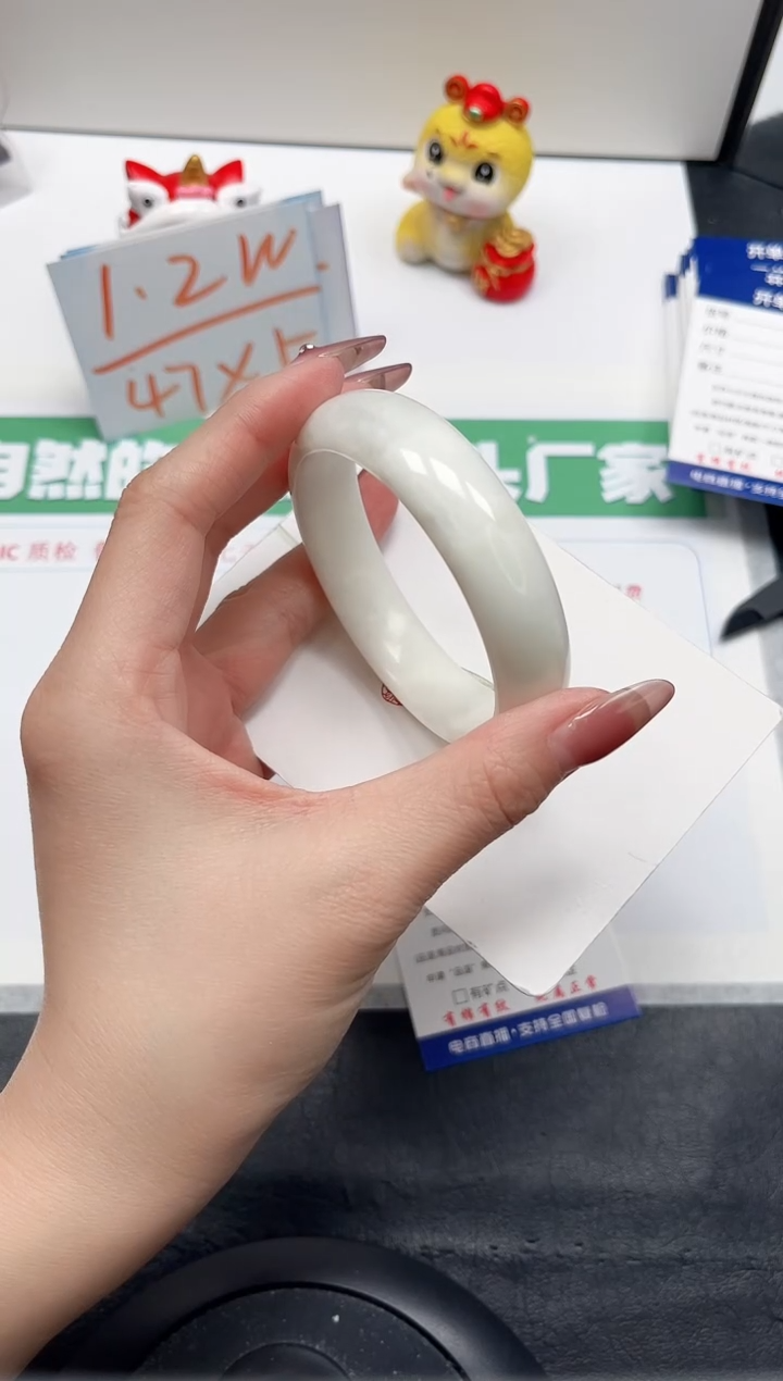 【闪购商品】和田玉手镯未镶嵌109-58.5