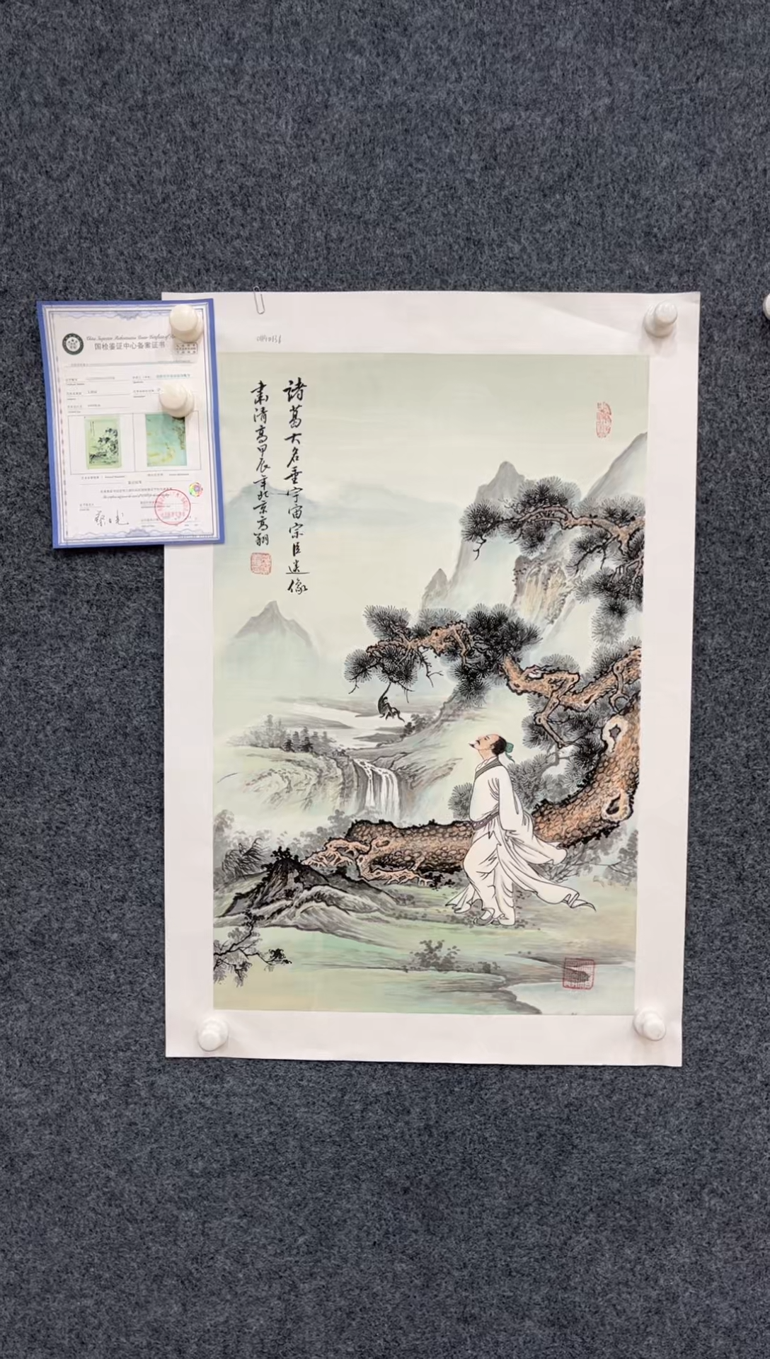 【闪购商品】国画1.24-艺术-冯高翔-四尺三开-18