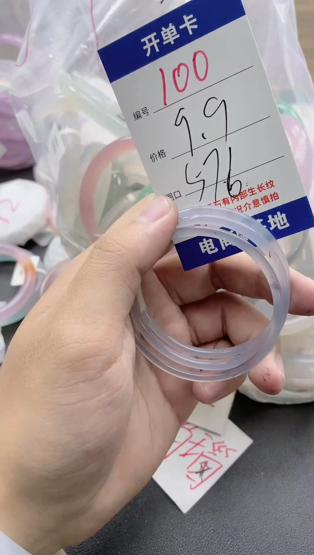 【闪购商品】玛瑙/玉髓手镯未镶嵌100