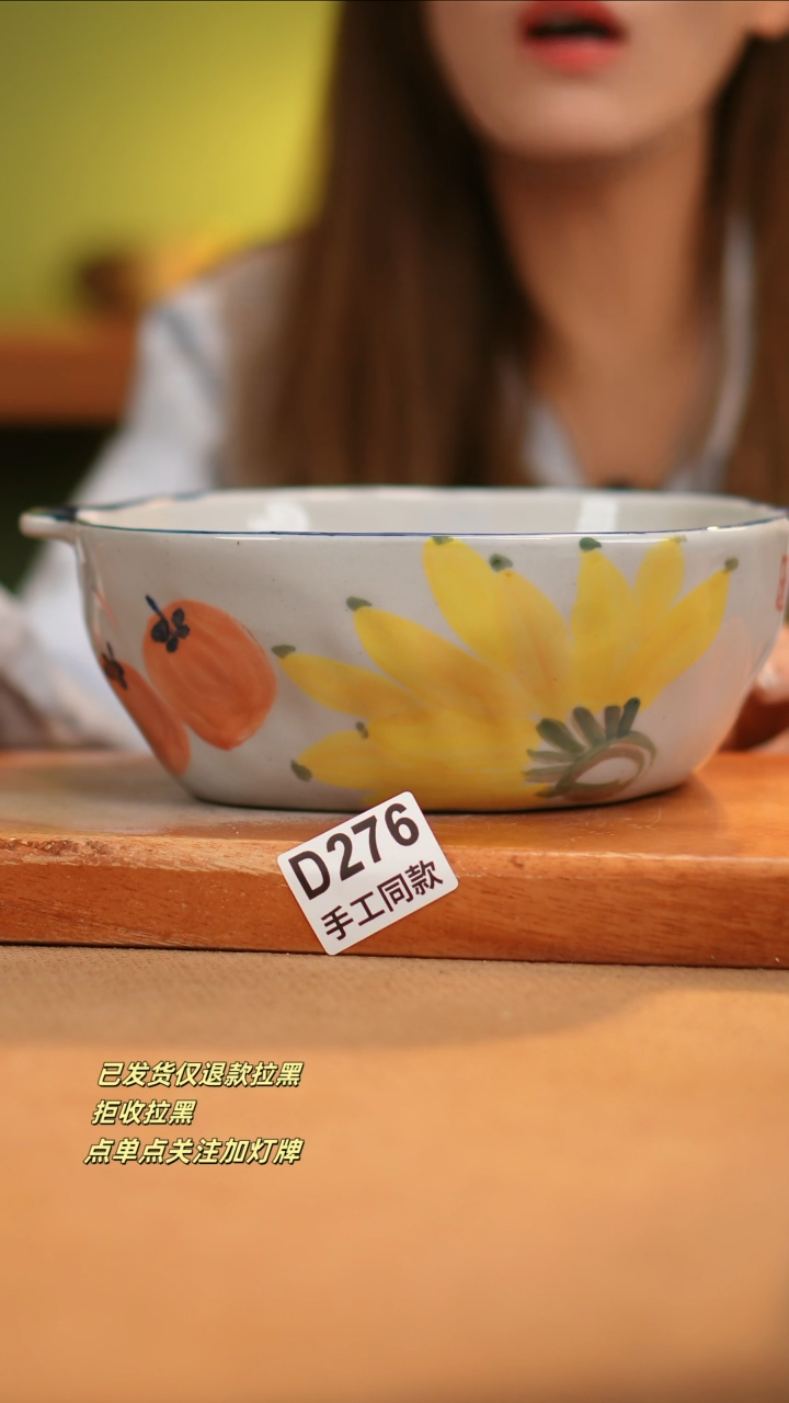 【闪购商品】其他D276窑林瓷业瓷器