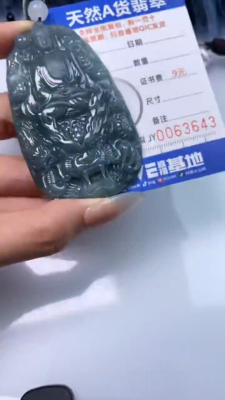 【闪购商品】翡翠颈饰未镶嵌A货翡翠3643