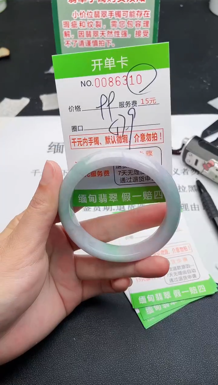 【闪购商品】翡翠手镯未镶嵌10天然缅甸A货