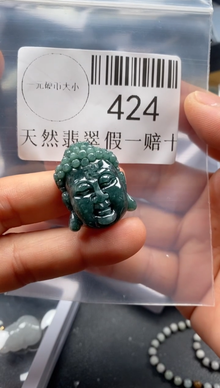 翡翠未镶嵌吊坠(不含链)424