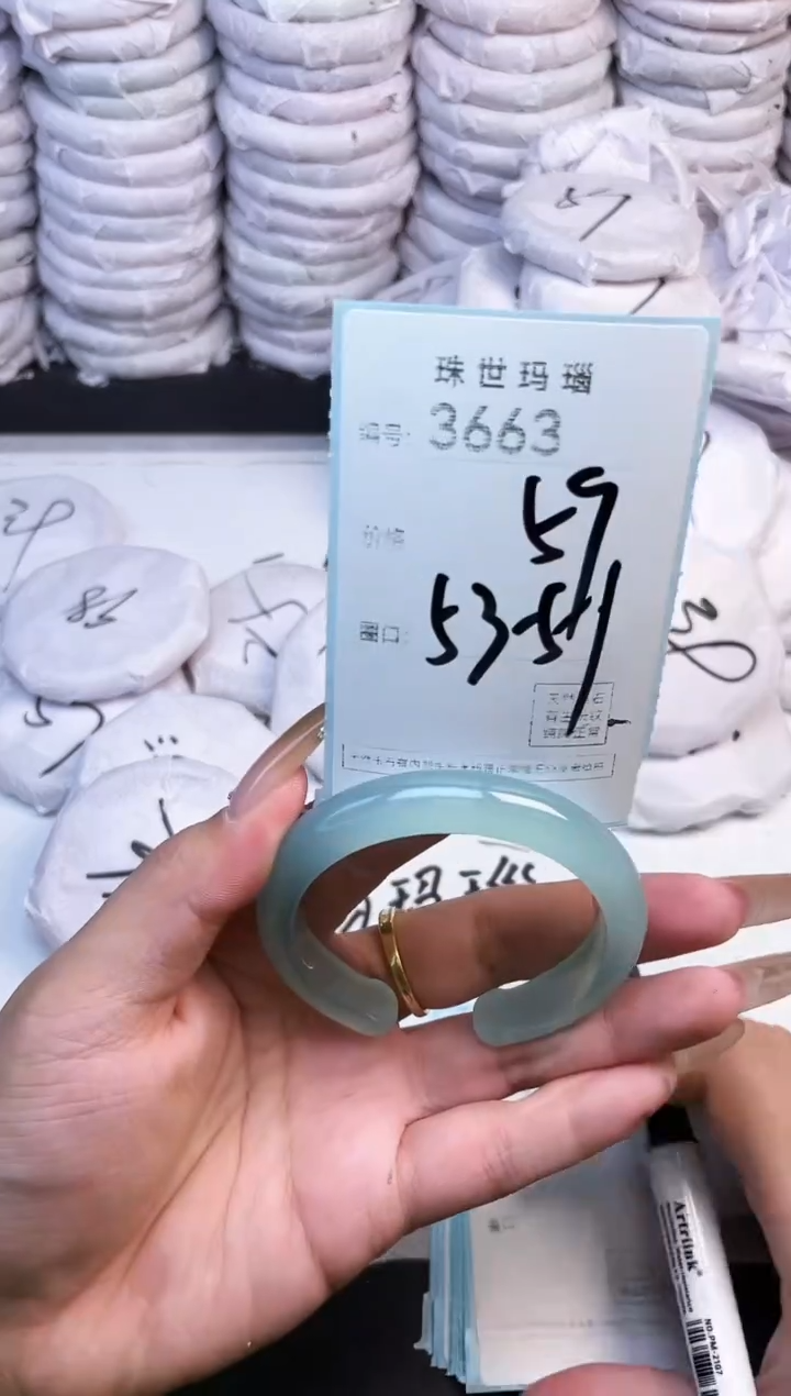 手镯玛瑙/玉髓未镶嵌3663