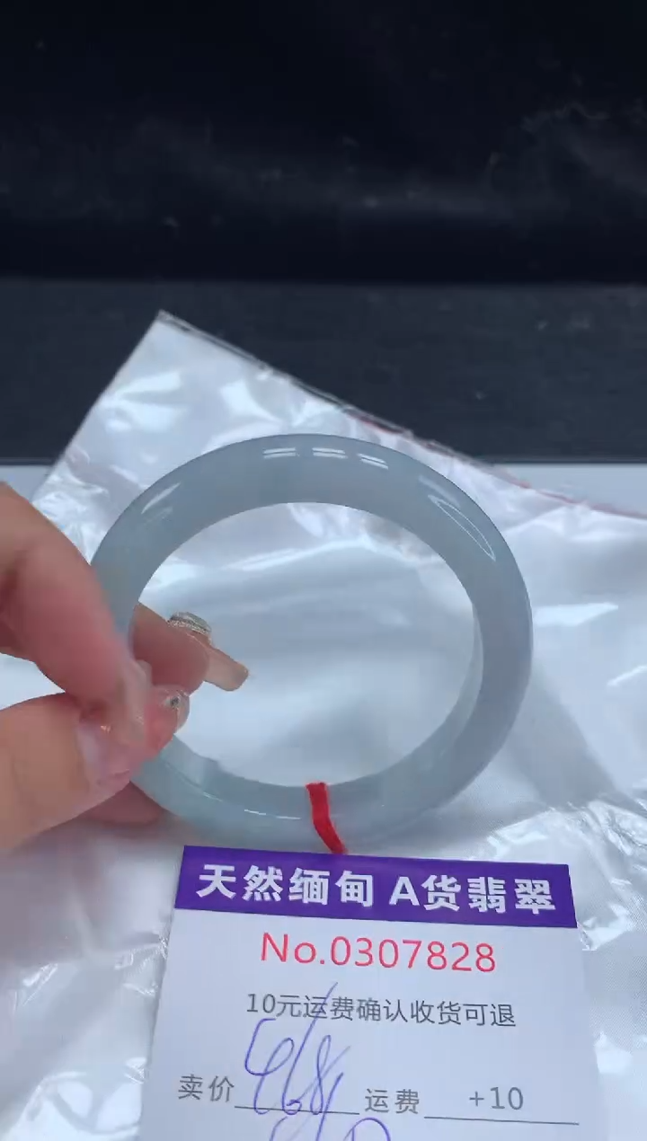 【闪购商品】翡翠手镯未镶嵌天然缅甸A货翡翠