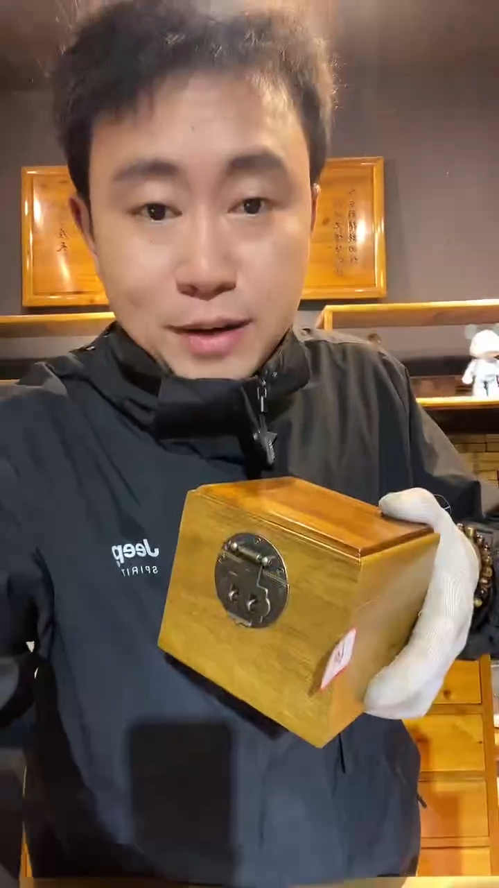 金丝楠木制品方盒109
