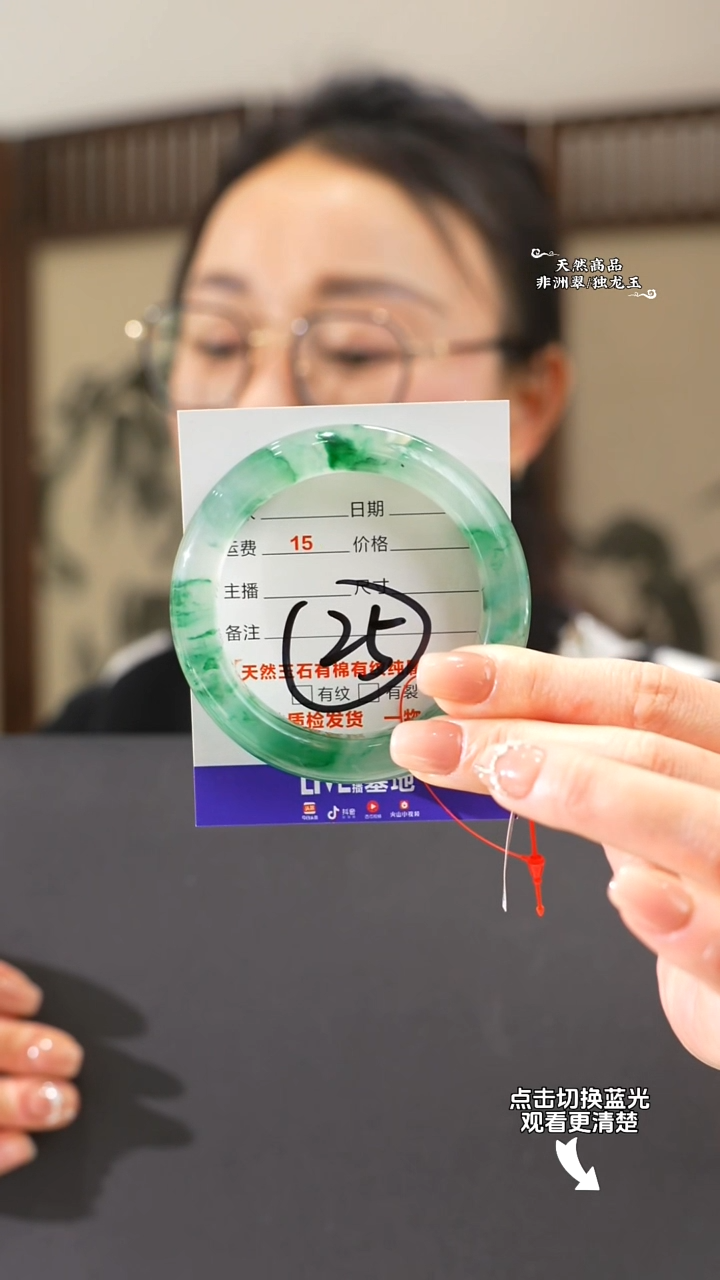 【闪购商品】石英质玉手镯未镶嵌55-56