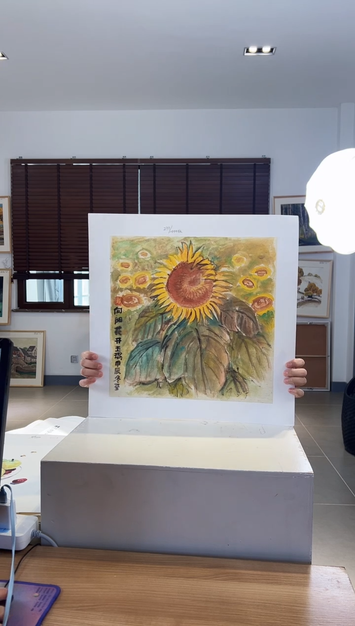 【闪购商品】版画限量亲签盖章版画S