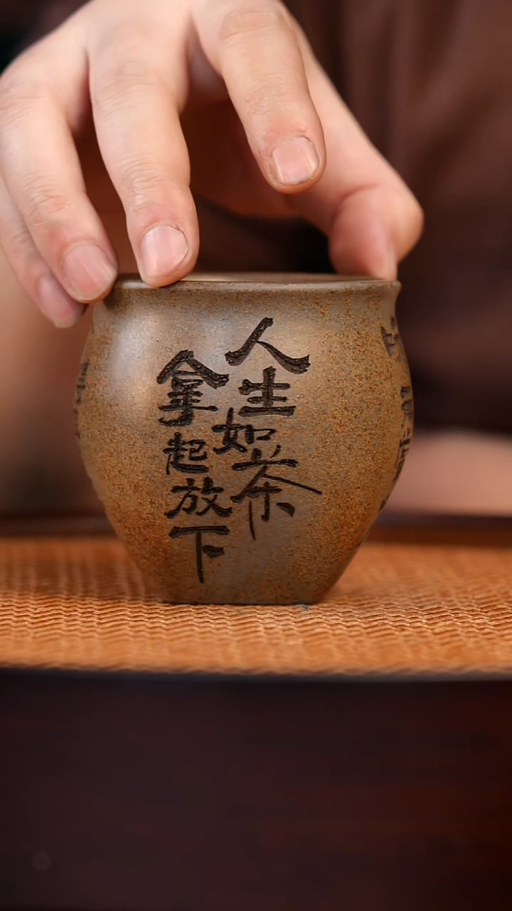 茶杯紫砂宜兴原矿紫砂杯