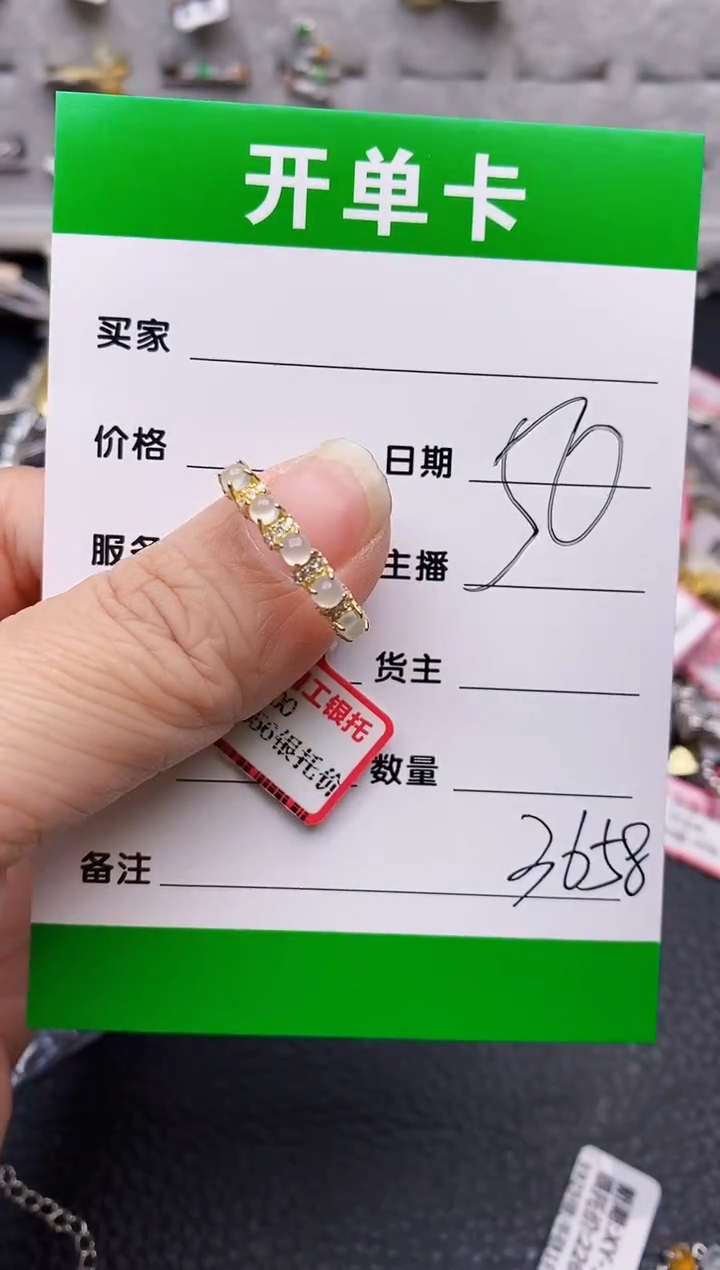 【闪购商品】翡翠戒指银S925镶嵌/3658