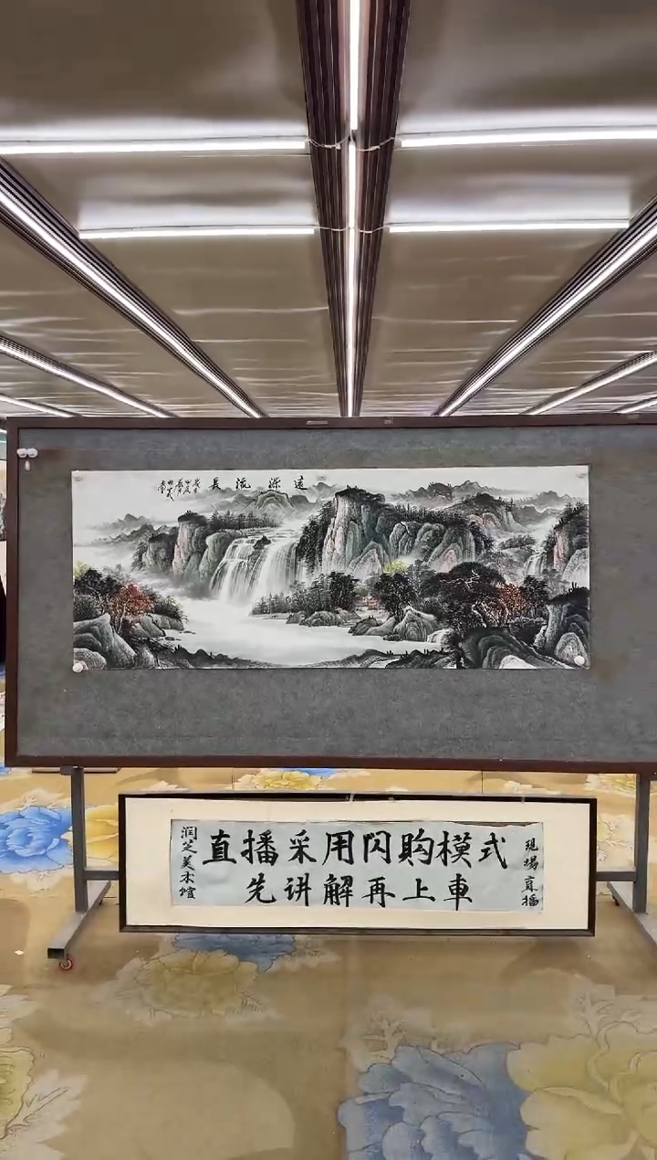 绘画绘画dc邵明义-六尺-国画