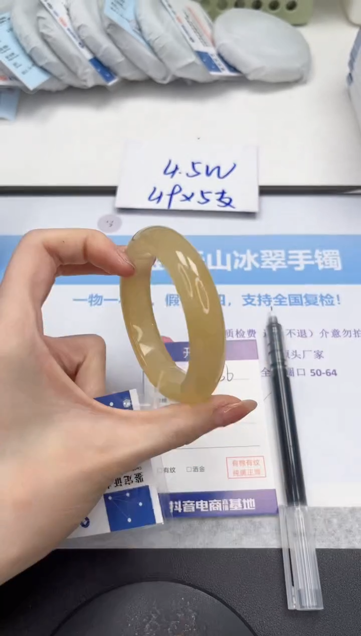 石英质玉手镯未镶嵌V336-57.2