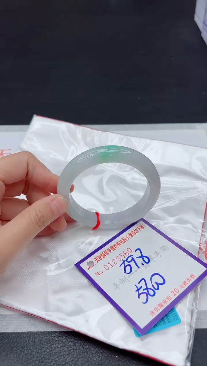 未镶嵌手镯翡翠111111