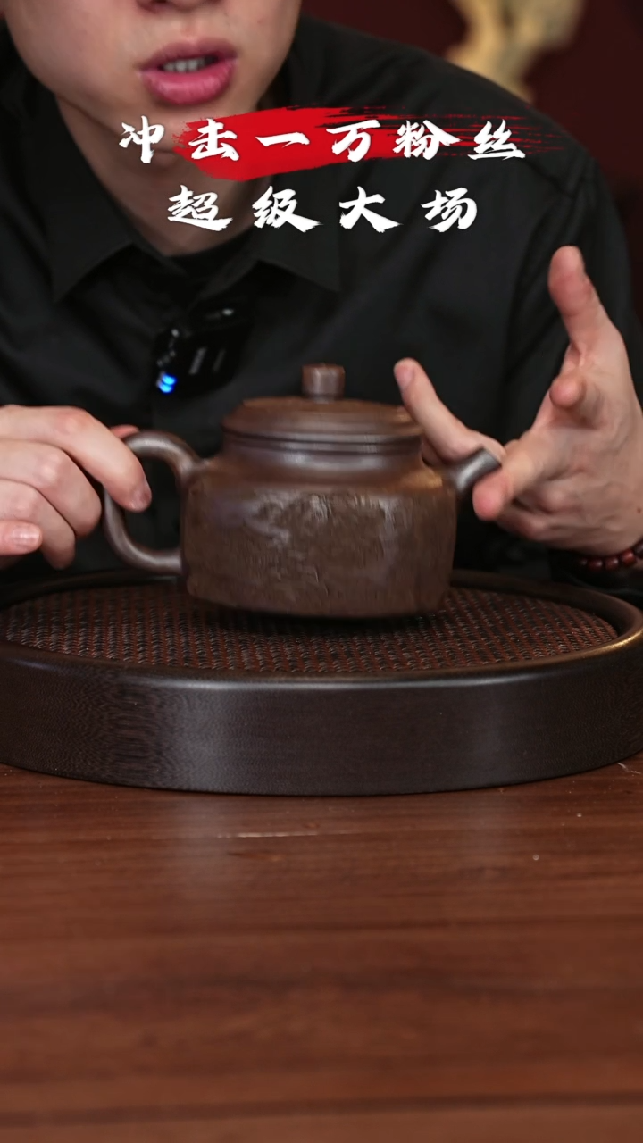 【闪购商品】紫砂茶壶宜兴紫砂壶h38382