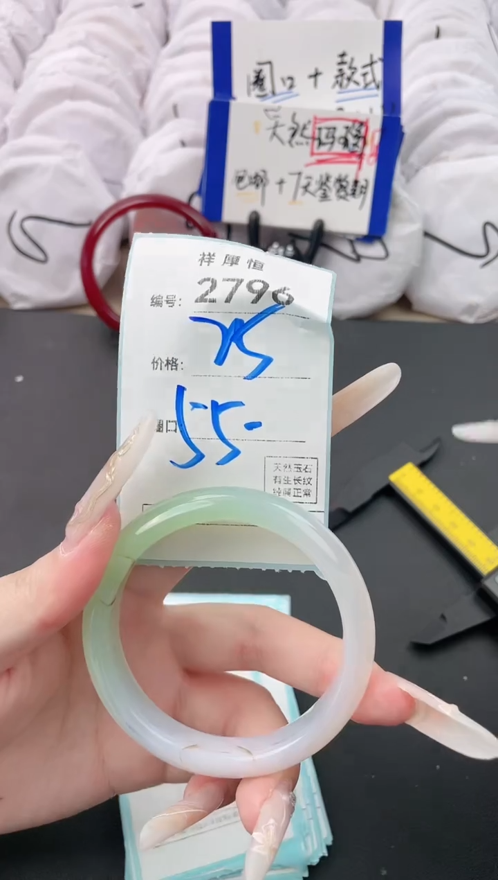 【闪购商品】玛瑙/玉髓手镯未镶嵌2796