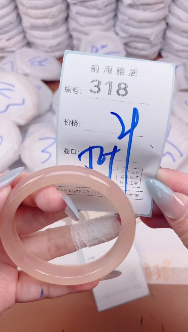 【闪购商品】玛瑙/玉髓手镯未镶嵌318