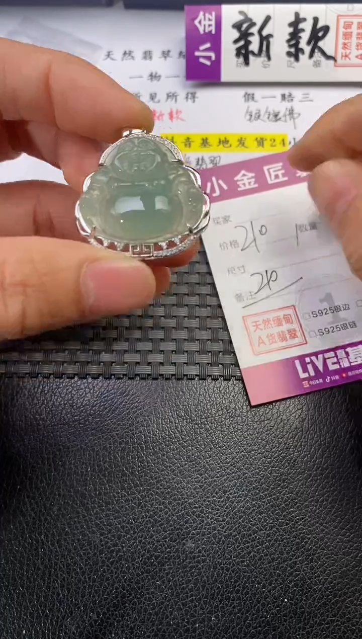 颈饰银S925镶嵌翡翠0挂件