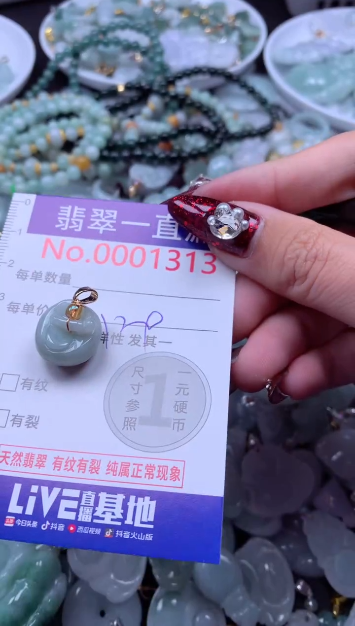 吊坠(不含链)未镶嵌翡翠1313