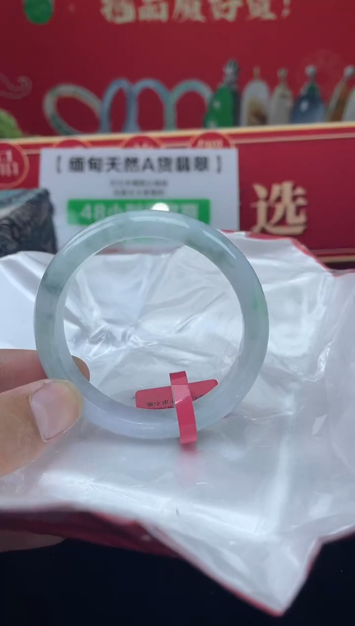 【闪购商品】翡翠手镯未镶嵌手镯3