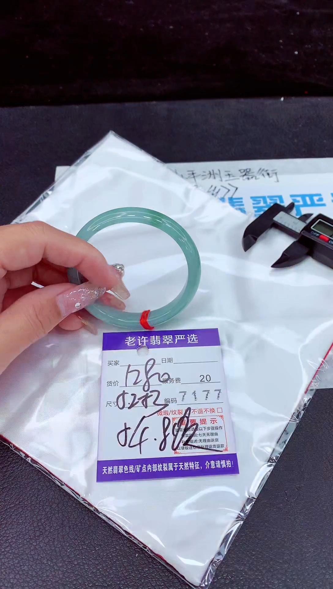 未镶嵌手镯翡翠11