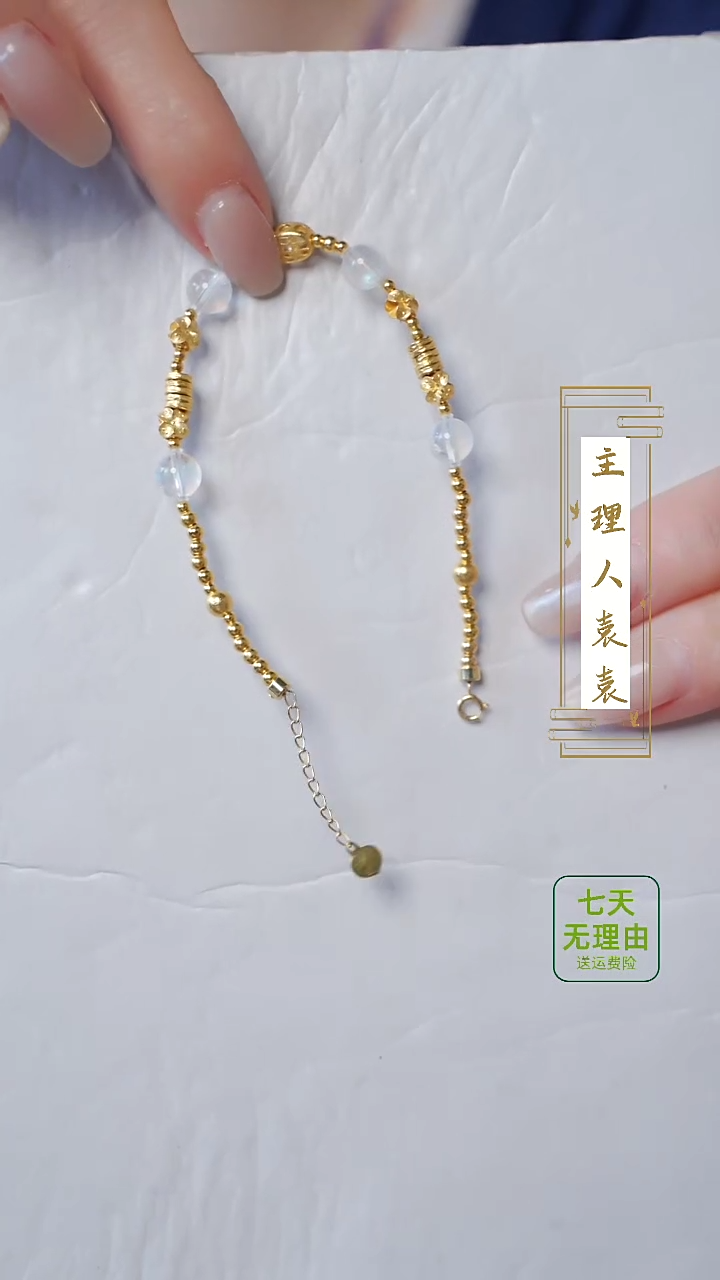 【闪购商品】月光石手链18K金镶嵌@@@@@@@@