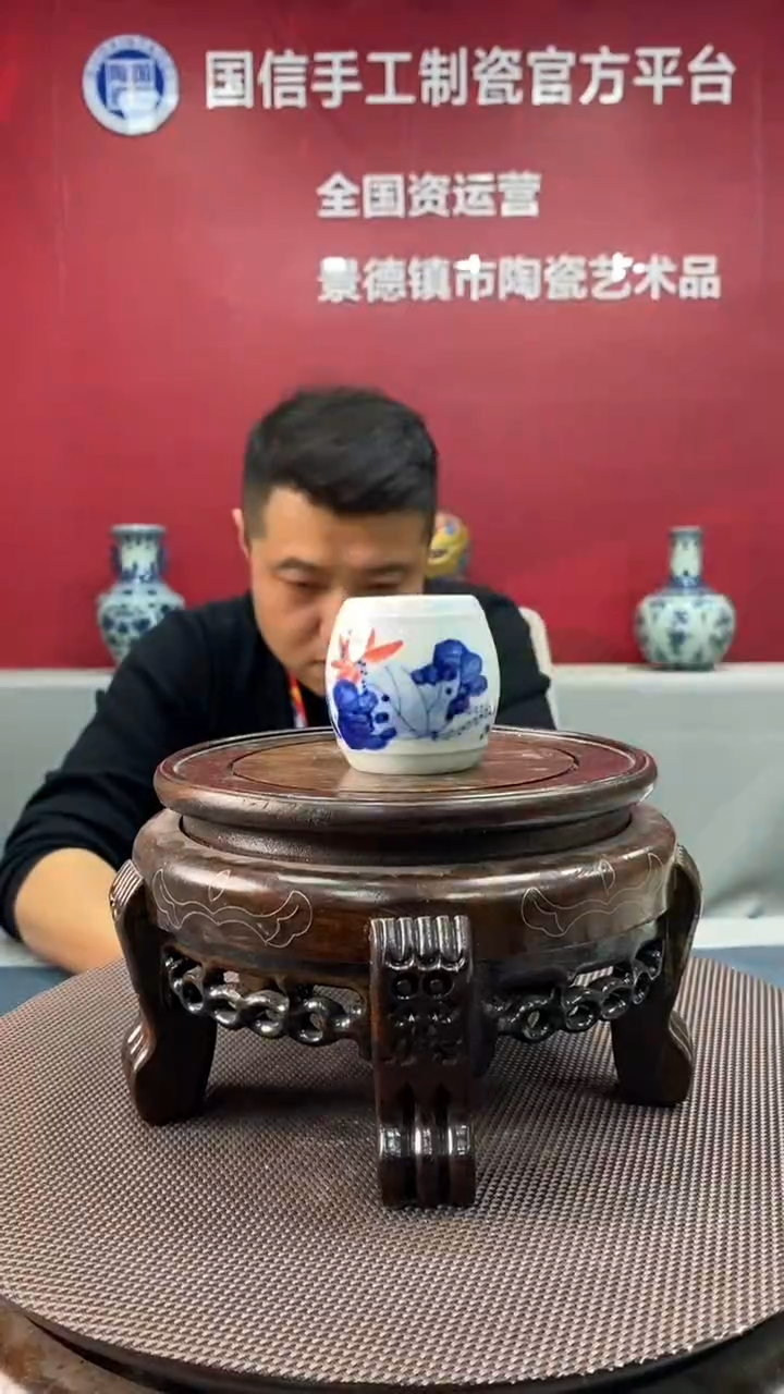 陶瓷b549景德镇瓷器一件