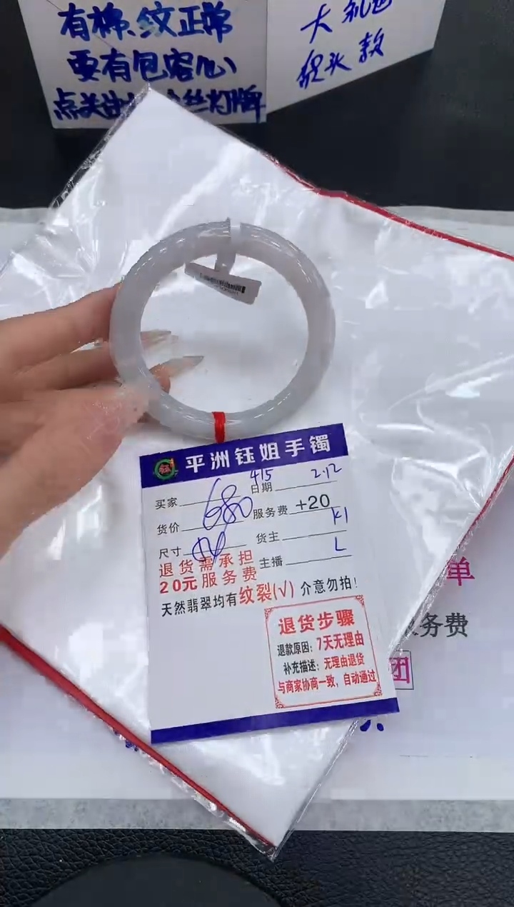 【闪购商品】翡翠手镯未镶嵌1111111111111