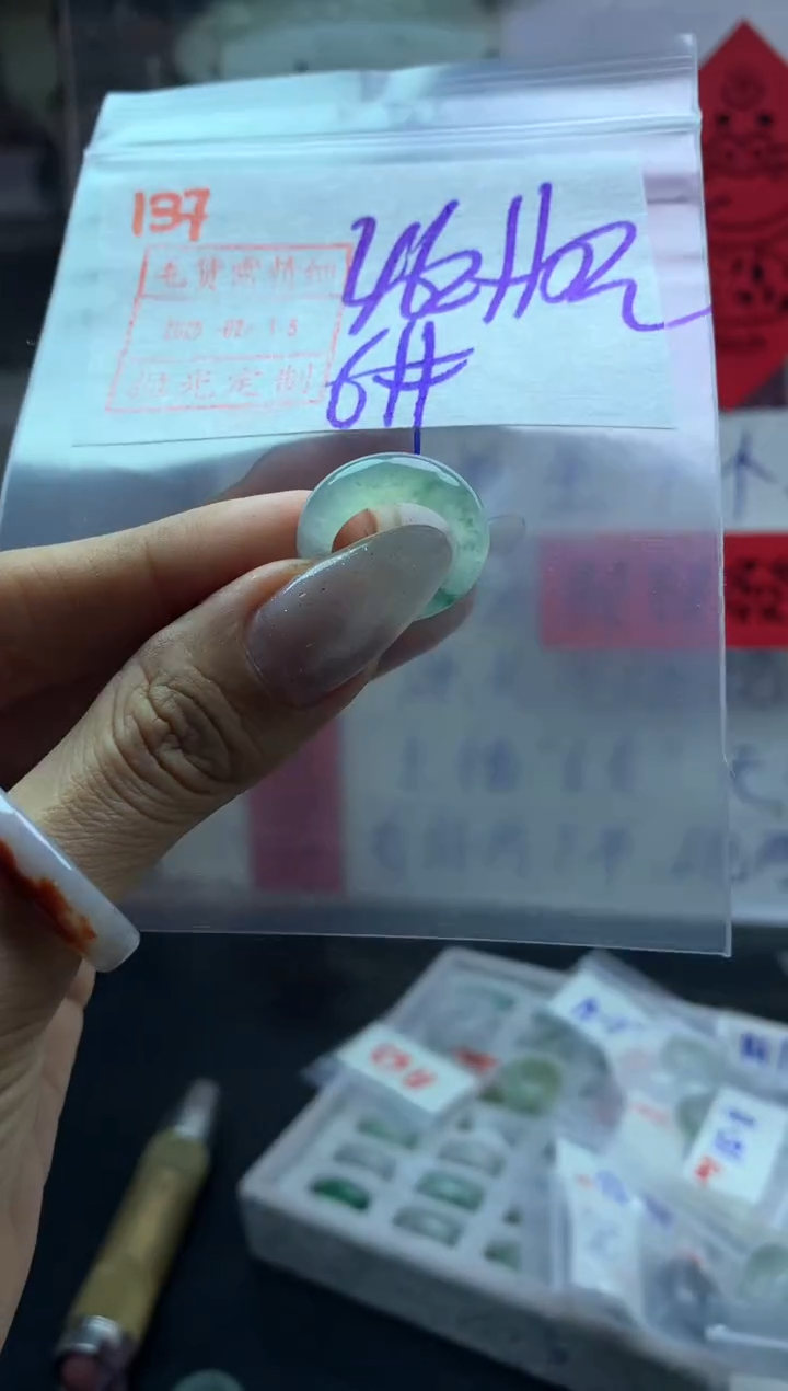 【闪购商品】定制翡翠未镶嵌137戒圈6*472元毛货需精抛光